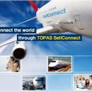 여행사 직원이 말하는 토파스 셀커넥(Topas sellconnect) 후기