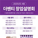 더벤티광주 - 북구 하서로 415 | 더벤티광주