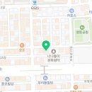 이조참치 영등점 이미지