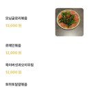 워킷토킷 이미지