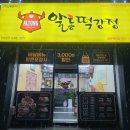 롯데리아목천점 이미지