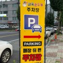 왕뚝배기자판기 | [광주 첨단 맛집] 첨단 순두부찌개 추천 | 광주 24시 밥집 | “완뚝순두부 첨단점”