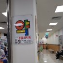 익산플러스약국 이미지