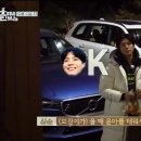 애인이네 민박 이미지