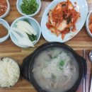 서가네순대국 - 노원구 동일로 1541 | 서가네순대국