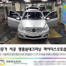 명성오토샵 이미지