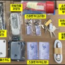 인계공인중개사사무소 이미지