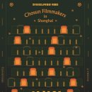 한국이민사박물관 이미지