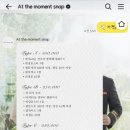 더모먼트플라워 | [아이폰스냅] 인천웨딩홀⭐️앳더모먼트스냅⭐️(아이폰) 계약 후기, 본식 서브스냅으로 선택한 이유[내돈내산]