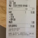 오남떡볶이 이미지