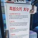 권할머니흑염소 | [권할머니한우해장국 흑염소] 더플레이어스CC 근처 아침식사 맛집