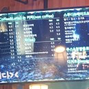 흘리커피 이미지