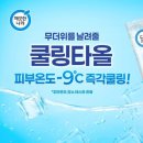 깨끗한 나라 이미지