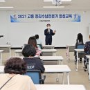 정리수납전문가 자격증취득반 이미지