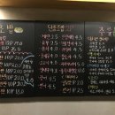 또와초밥