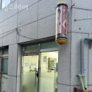 킴스헤어 | 우장산역미용실 킴스헤어 후기 가격 예약 정보