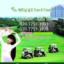 베트남골프여행 붕타우 - 더 블리프 골프코스[The Bluffs Golf Course] 이미지