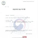 (주)엔바이오텍 이미지