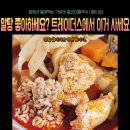 4공단로1L-21 | 비오는 날 집에서 알탕 먹고 싶을 땐 이거 사오세요(트레이더스 알곤이칼국수 내돈내산 후기)