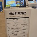 하늘보리밥 | 하늘도시 한식맛집 가족외식 장소 추천 봄이보리밥
