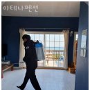 아테나펜션 | 포항 아테나펜션, 바다 전망이 멋진 감성 숙소