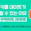 일산셀프사진관어느날가로수길점