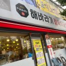 해바라기정육식당 | 숭의동맛집ㅣ해바라기정육식당 #내돈내산 후기