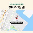 (주)세일부산항주유소 | 블루래빗 부산 패밀리세일에서 크리스마스 선물 준비하세요