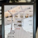 늘푸른 흑염소가든 보성본점 | 보성 흑염소탕 늘푸른흑염소가든 보성본점