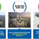 트레비앙 이미지