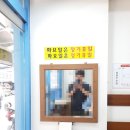 장터손수제비 이미지