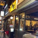 세븐일레븐 연신내점 이미지