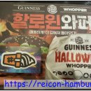 버거킹 부산주례점 이미지