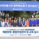 오류시장 이미지