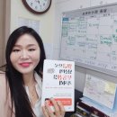 두배로공인중개사사무소 | 부동산 투자, 월급만으로도 된다.(창원 공인중개사 독서모임 6회차 후기)