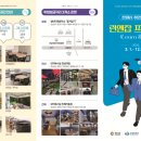 모아독서실 - 창원시 진해구 석동로 58 | 모아독서실
