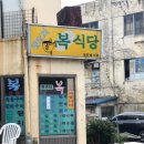 맛드리 이미지