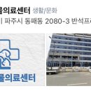 다나동물의료센터 이미지