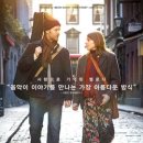투어 희스토리 이미지