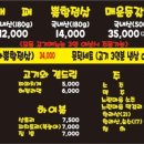착한냉삼