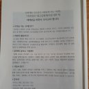 문화재 자원봉사 이미지