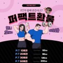 디파인다이어트센터