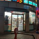 GS25 영등포로타리점 이미지