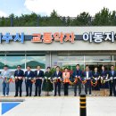 교통약자이동지원센터 이미지