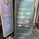 부산 독서실 다짐 스터디카페 장전점 2주 이용권 후기