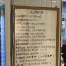 순남시래기 | [강동/길동] 길동역 한식맛집 &#39;순남시래기&#39; 내돈내산 후기