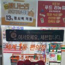 세븐일레븐제주정든로점