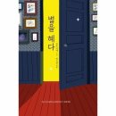 대구광역시교육청 이미지