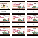 실로암전자 이미지