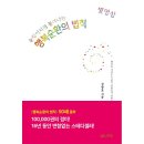 명상(야간) | 서울 여의도 명상 센터, 빛명상이 주었던 행복 사례&lt;공개&gt;